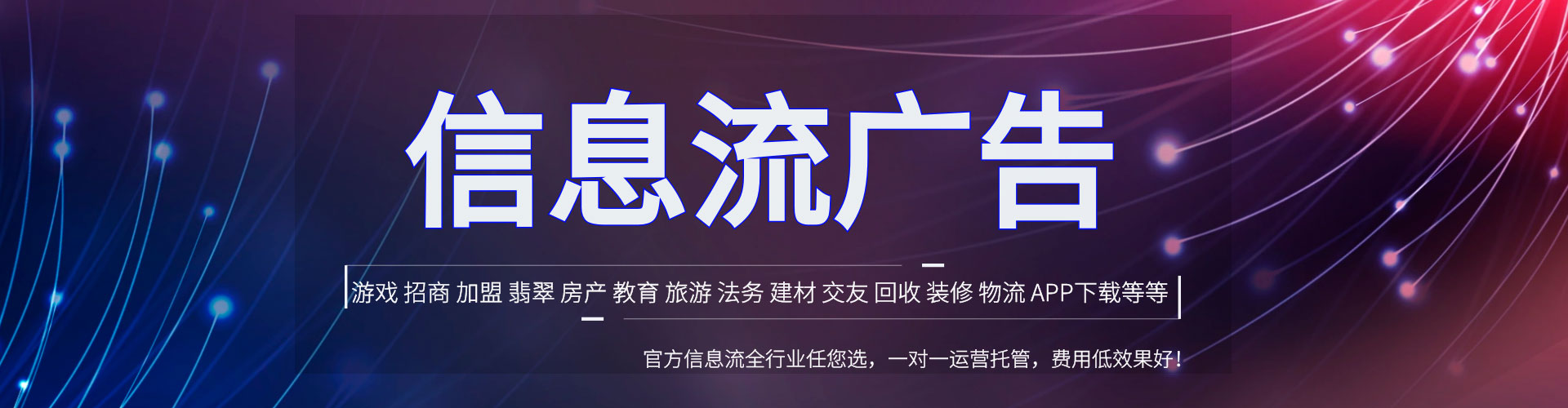 隆尧百度推广运营