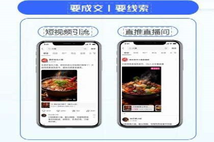 百度竞价账户管理工具使用及效果案例