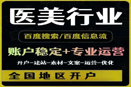 解析网络推广中的竞价广告投放策略